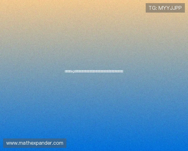 国际亚游ag平台获评行业领先品牌打造安全稳定的在线博彩环境赢得用户广泛信赖