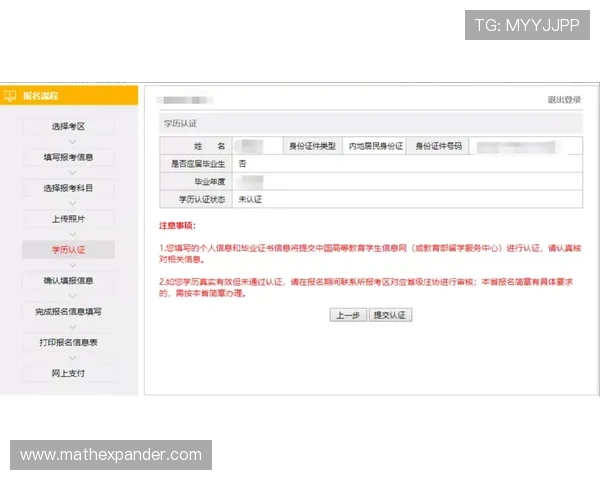 如何注册k8娱乐登录账号，详细步骤与常见问题解答指南